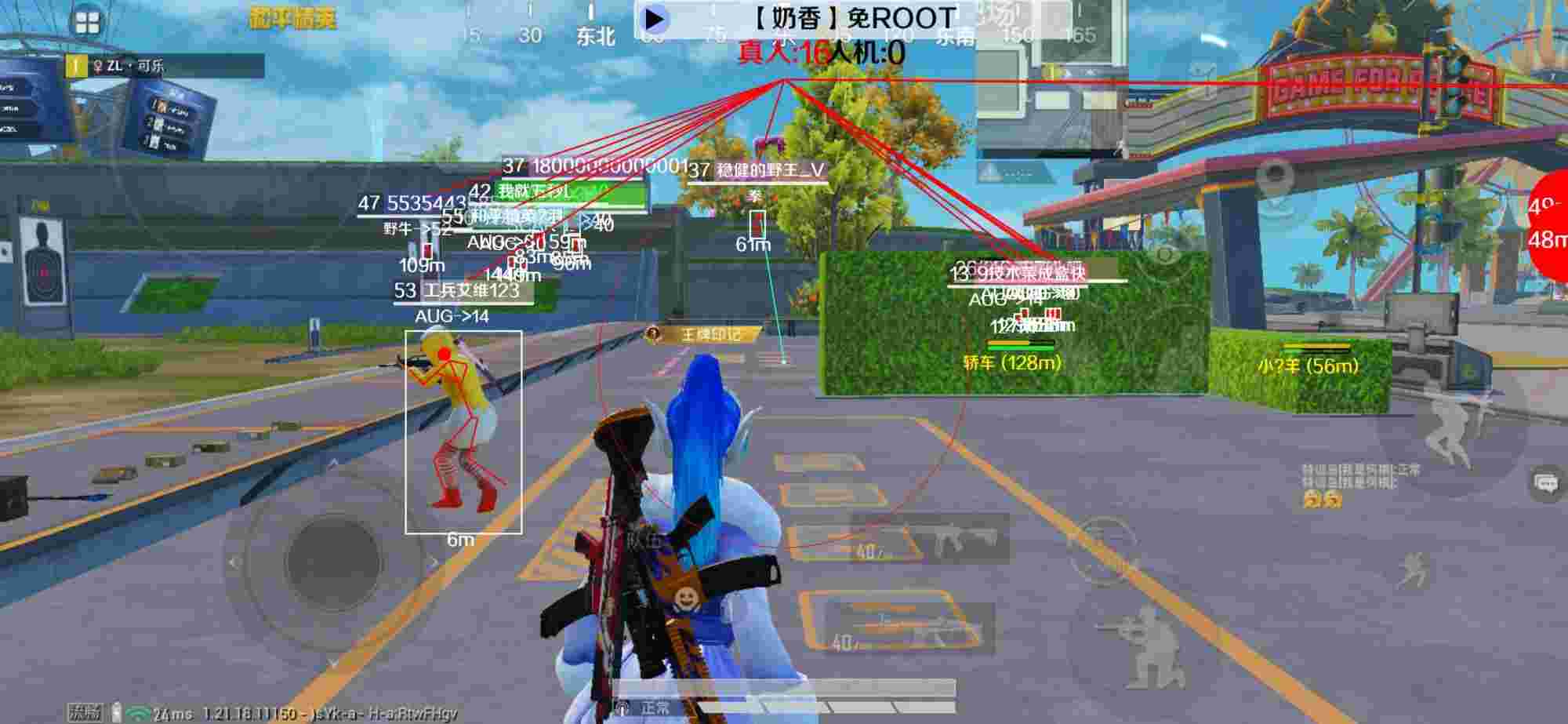 和平精英辅助《布丁》改名《奶香》依旧稳定中 - 24小时自助卡密商城pubg最便宜辅助预览图